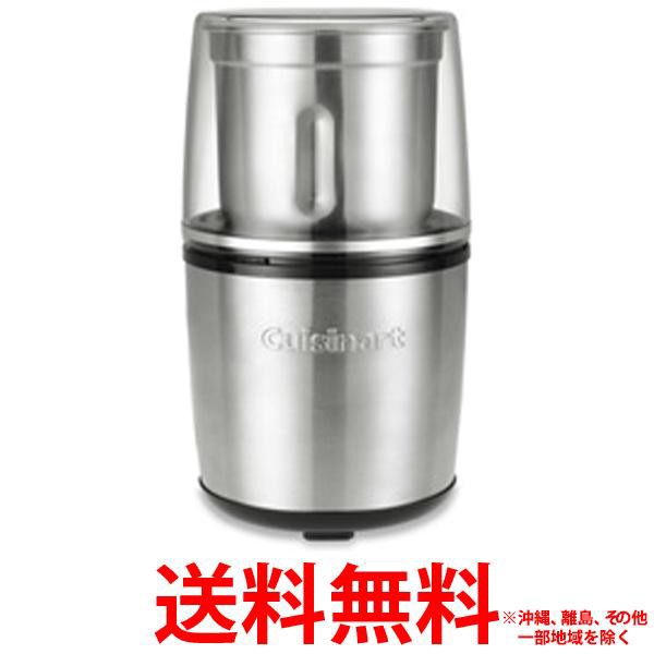 Cuisinart 軽けれ 粉末ミルグラインダー SG-10BKJ