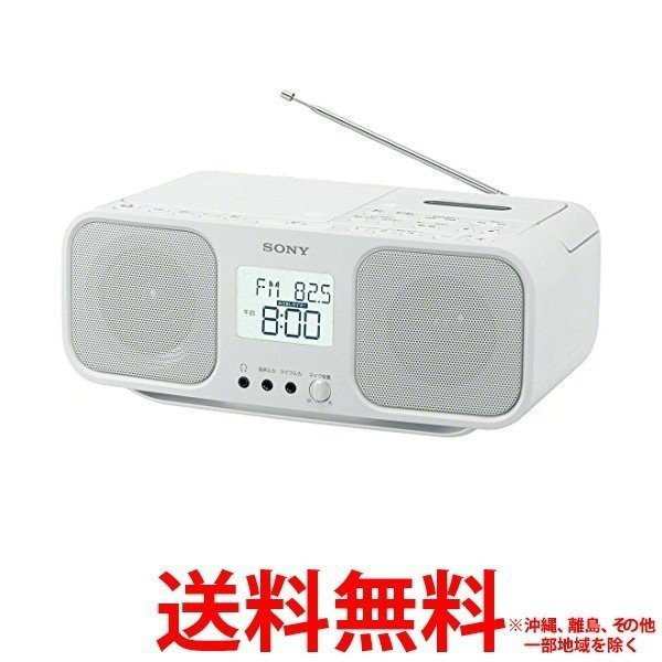 SONY CDラジオカセットレコーダー CFD-S401(W) 商舗 - ラジオ