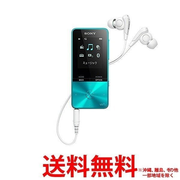 SONY ウォークマン Sシリーズ NW-S315(L)