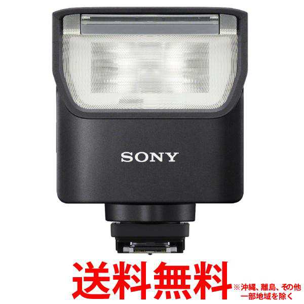 SONY フラッシュ HVL-F28RM - ストロボ