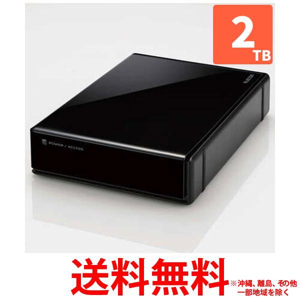 エレコム HDD 外付け SeeQVault規格 USB3.2 Gen1 ブラック 2TB ELD-QEN2020UBK(1台)