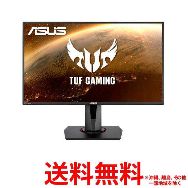 ASUS 液晶モニター VG279QR