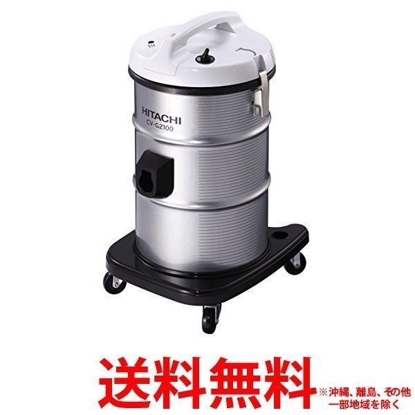 日立 業務・店舗用掃除機 CV-G2100の通販は