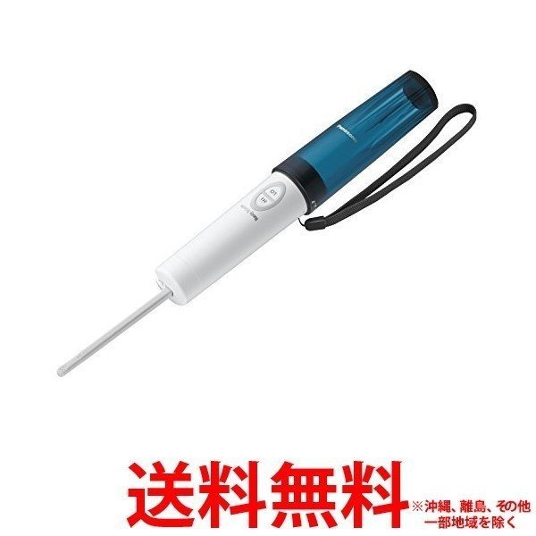 パナソニック 携帯用おしり洗浄器 ハンディ・トワレ DL-P300-G ターコイズグリーンの通販は 7,743円