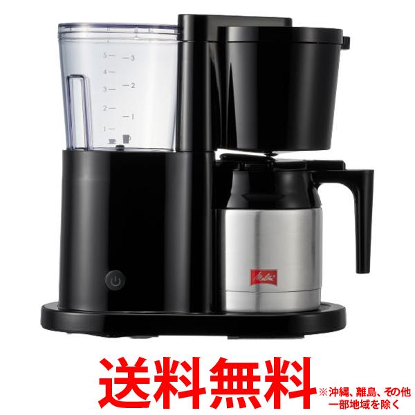 メリタ メリタオルフィプラス ブラック SKT53-1B(1個)の通販は 7,456円