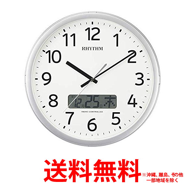 リズム時計 プログラム電波掛時計 カレンダー表示付 4FNA01SR19の通販は 8,377円