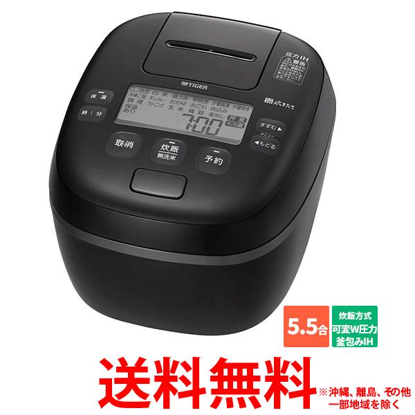 大得価，安い タイガー魔法瓶 圧力IHジャー炊飯器 JPI-X100(KX)