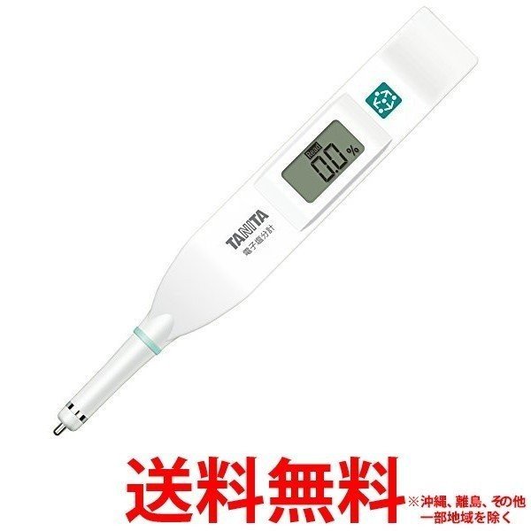 4560161233922 アタゴ アタゴES−421デジタル式塩分計 その他計量器具