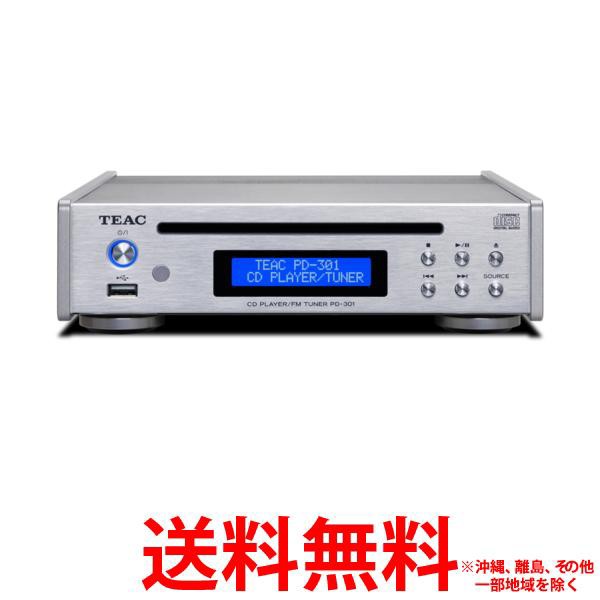 【美品】TEAC PD-301 CDプレーヤーしっかり梱包して発送致します