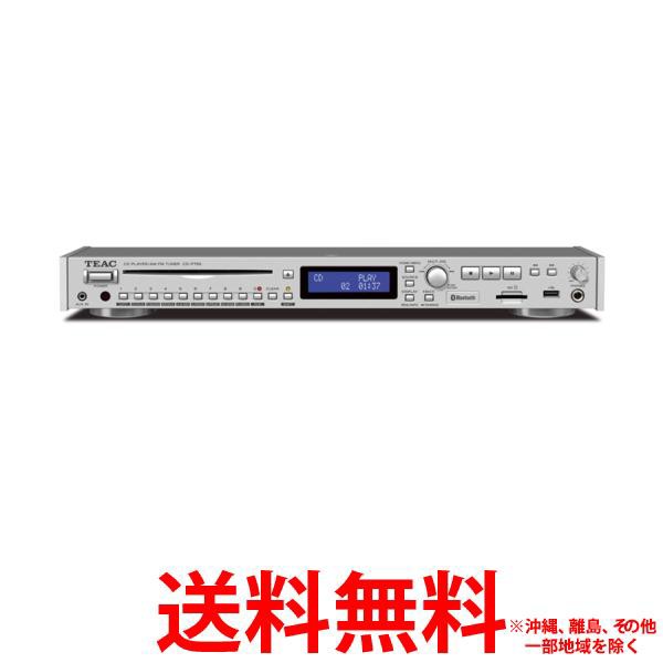 TEAC マルチ機能CDプレーヤー CD-P750 - コンポ・セットコンポ