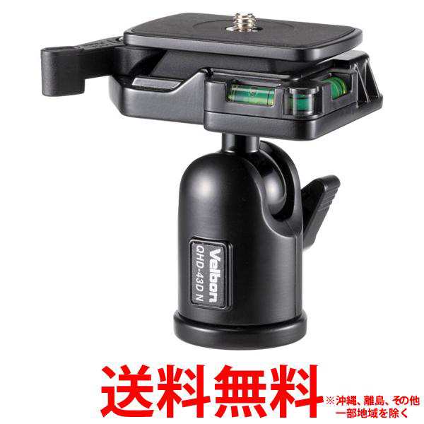 ベルボン ボールヘッドQHD-43D N QHD43D 8,700円