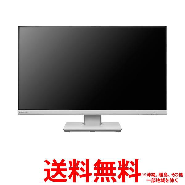 I・O DATA 27型ワイド液晶ディスプレイ ホワイト LCD-DF271EDW-F