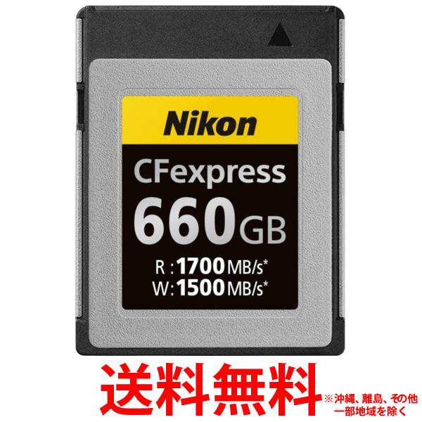 Nikon CFexpress Type B メモリーカード 660GB MC-CF660G