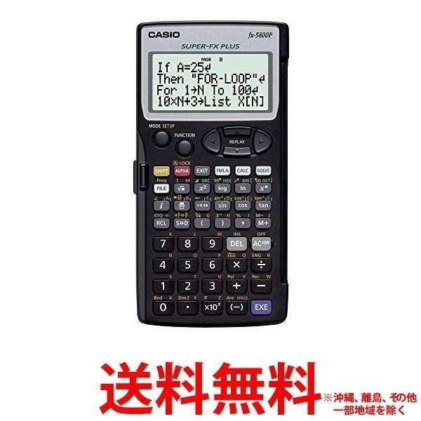 CASIO 関数電卓 FX-5800P