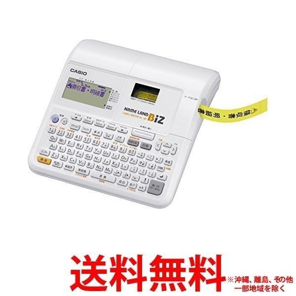 CASIO ネームランド KL-M7