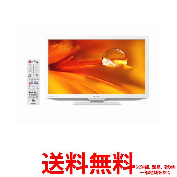 SHARP 液晶テレビ AQUOS 2T-C19DE-W