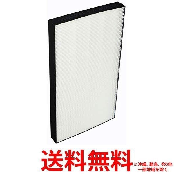 SHARP シャープ 集じんフィルター（HEPAフィルター） FZ-BX85HFの通販は