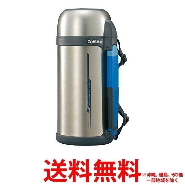 象印 ステンレスクールボトル タフボーイ SF-CC15 ステンレス(1.5L)の通販は