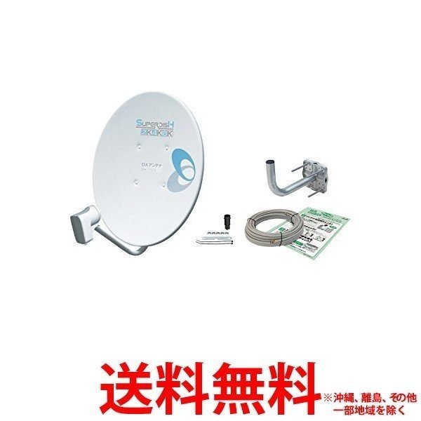 日本アンテナ FTTH用端末補償ブースター FDB30S(10) 日本アンテナ FTTH用端末補償ブースター FDB30S(10) 日本アンテナ FTTH