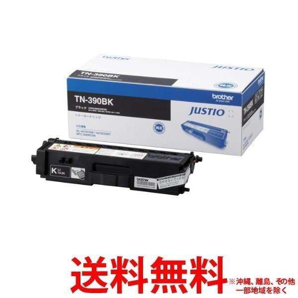 brother トナーカートリッジ TN-390BKの通販は