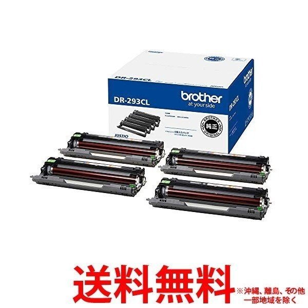 BROTHER ドラム DR-293CLの通販はその他パソコン・PC周辺機器