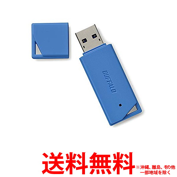 BUFFALO USBメモリー RUF3-K16GB-BL 16GB