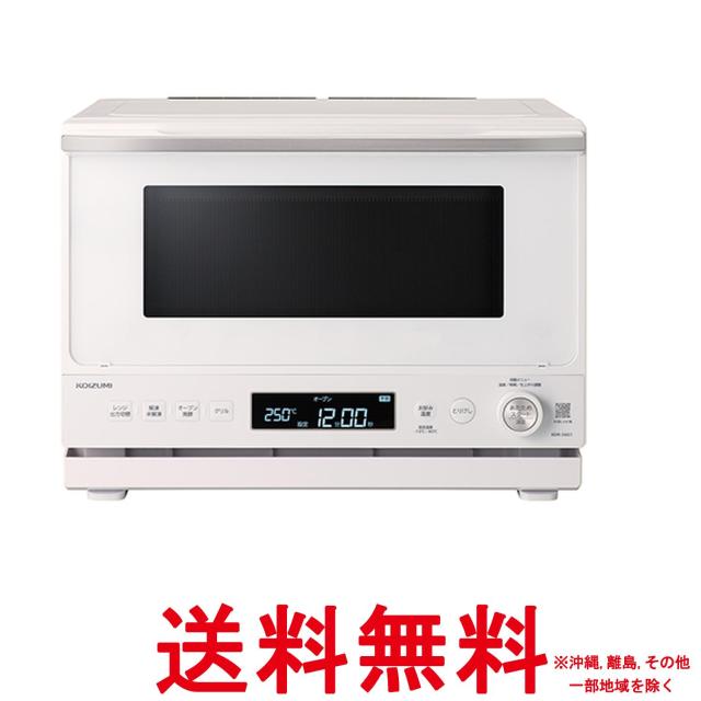 コイズミ オーブンレンジ 26L フラットテーブル ヘルツフリー 赤外線センサー 自動メニュー 大きめ文字表示 角皿付き KOR-2601 W