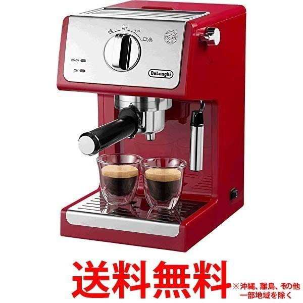 DeLonghi デロンギ アクティブ エスプレッソ カプチーノメーカー