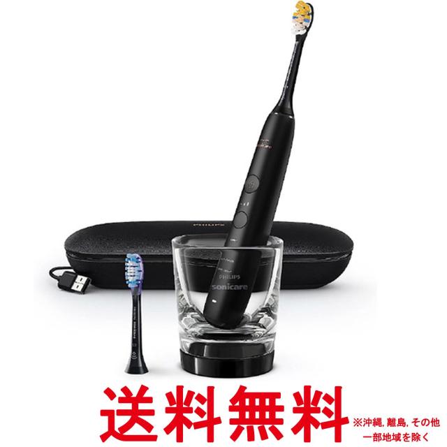 フィリップス 電動歯ブラシ ソニッケアー ダイヤモンドクリーン9000 HX9911 99 ブラック