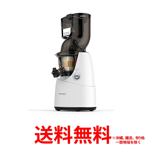 クビンズ kuvings JSG-622 ホールスロージューサー 【公式通販】