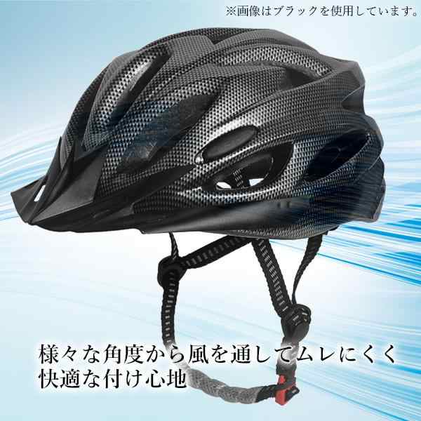 ブランド品 ヘルメット 大人 自転車 超軽量 サイクリング ブルー 子供 バイク 通勤