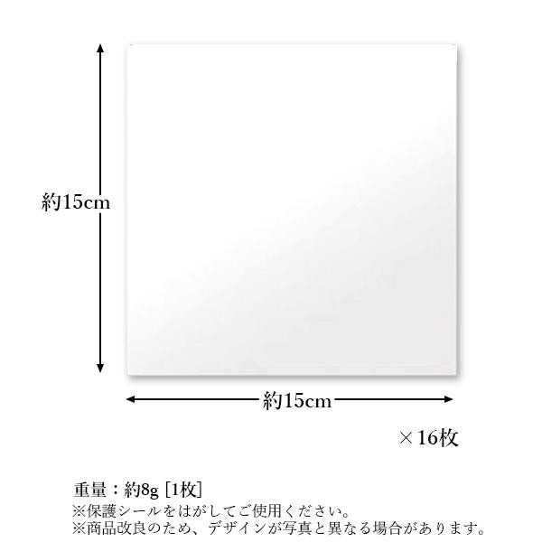 ミラーシール ミラーシート ウォールミラー 16枚 割れない 貼る 鏡シール ウォールステッカー ミラーステッカー おしゃれ (管理S)  送料無の通販はau PAY マーケット - ☆お客様の一番でありたい☆ベストワン | au PAY マーケット－通販サイト