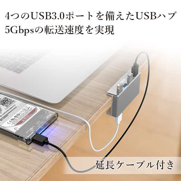 ◇18ヶ月保証付◇ ORICO USBハブ USB3.0 クリップ式 4ポート 高速 小型