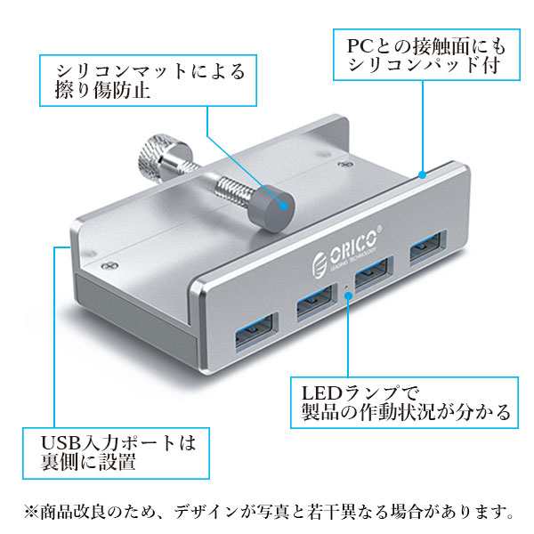 ◇18ヶ月保証付◇ ORICO USBハブ USB3.0 クリップ式 4ポート 高速 小型