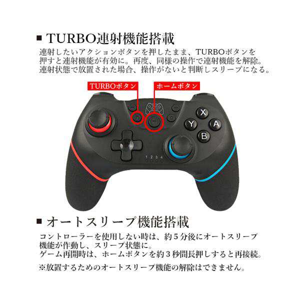 1年保証付 Nintendo Switch Proコントローラー 任天堂 スイッチ 互換 コントローラー 無線 ワイヤレス 連射機能 Lite対応 非純正の通販はau Pay マーケット お客様の一番でありたい ベストワン