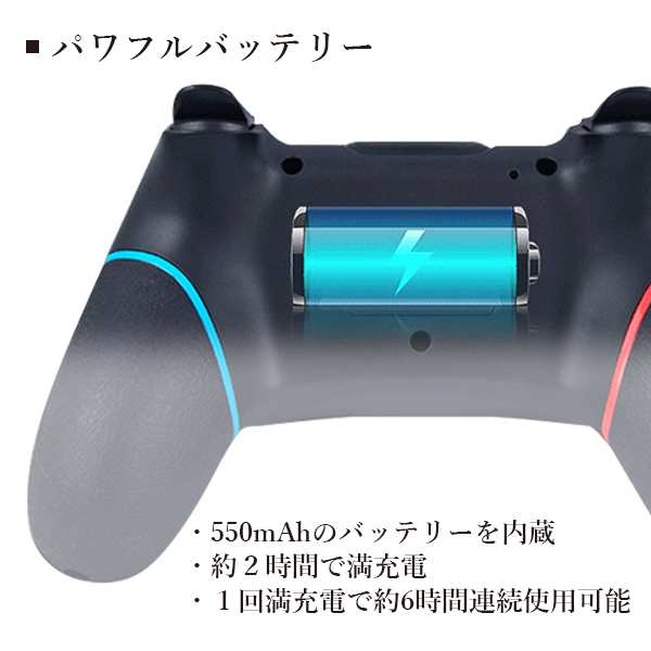 1年保証付 Nintendo Switch Proコントローラー 任天堂 スイッチ 互換 コントローラー 無線 ワイヤレス 連射機能 Lite対応 非純正の通販はau Pay マーケット お客様の一番でありたい ベストワン