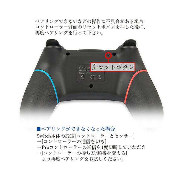 1年保証付 Switch コントローラー プロコン PROコントローラー 無線