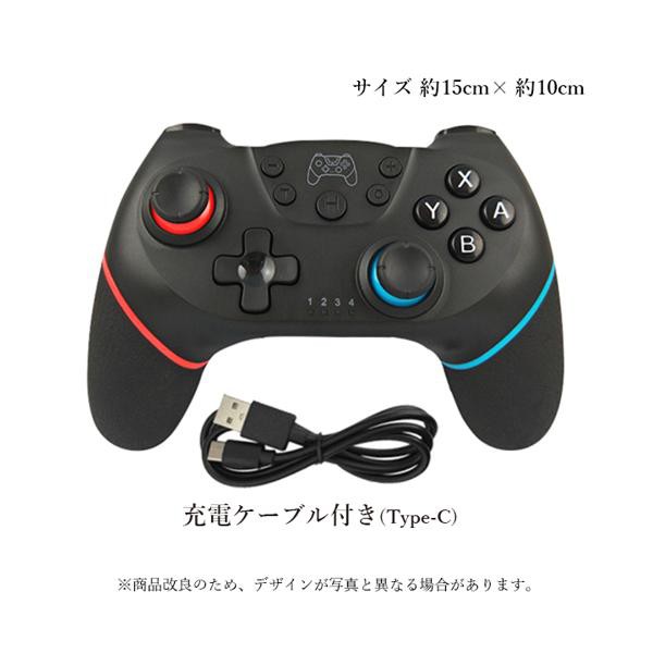 Nintendo Switchのプロコントローラー