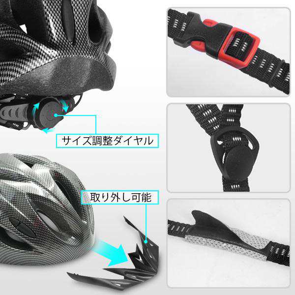 ヘルメット 自転車 大人用 子供用 兼用 流線型 ブラック 超軽量 サイズ