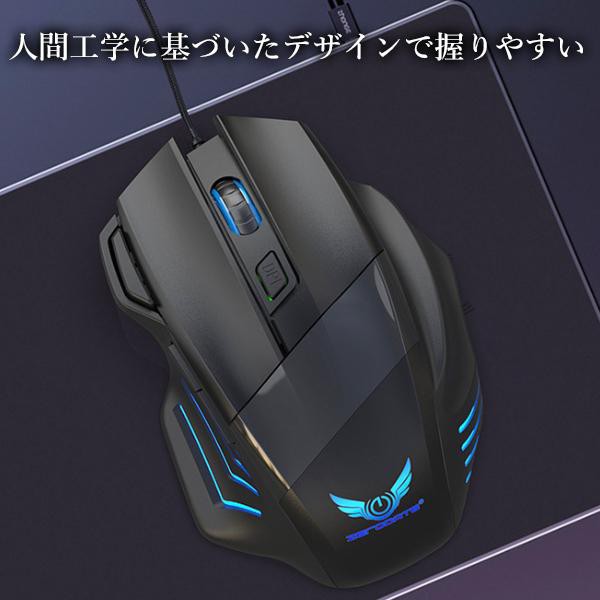 マウス ゲーミングマウス 有線 光学式 光るマウス DPI 4段階調節