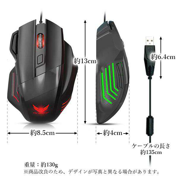 マウス ゲーミングマウス 有線 光学式 光るマウス DPI 4段階調節 ゲーム パソコン 軽量  ((S