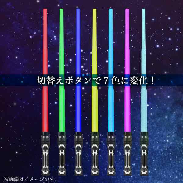 光る剣 ライトセーバー レインボー 光る刀 光るおもちゃ 光る剣 ライトセーバー レインボー 光る刀 光るおもちゃ