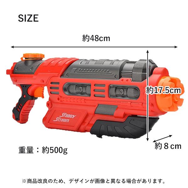 水鉄砲 強力 大容量 ウォーターガン レッド&ブラック プール