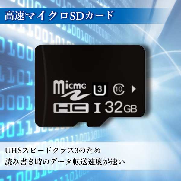 1年保証付 microSDカード MicroSDカード microSDHC マイクロSDカード 32GB Class10 UHS-I U3 ドラレコ用 アダプタ付き ((S