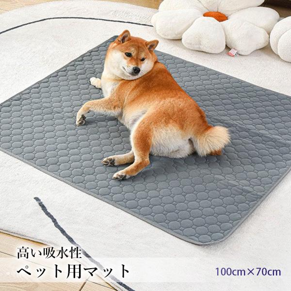 ペットシーツ シート トイレマット おしっこマット 犬猫　 洗える　2枚　グレー ペットシーツ シート トイレマット おしっこマット 犬猫 洗える 2枚