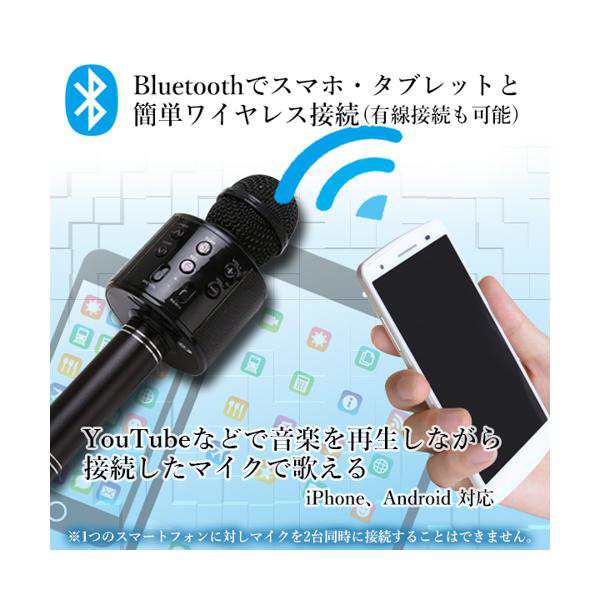 カラオケマイク 青 Bluetooth ワイヤレスカラオケ スピーカー - その他