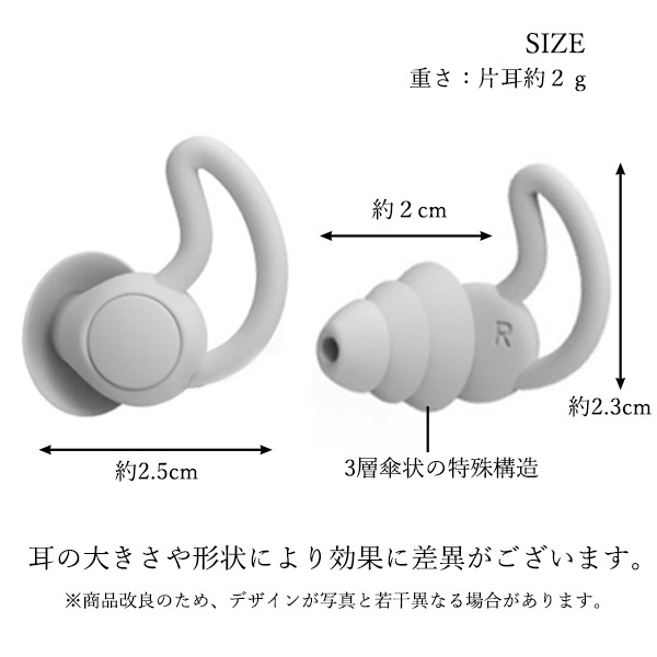 日本未発売】 耳栓 ３層構造 シリコン 黒 睡眠 防音 ノイズカット 快眠 いびき