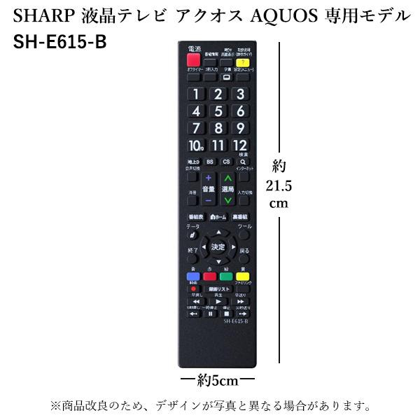 シャープ アクオス リモコン 代用 lc40dr gd174 GB047WJSA GA716 AN-58RC1 互換リモコン 設定不要 SHARP  AQUOS 汎用 設定不要 簡単 (管理の通販はau PAY マーケット - ☆お客様の一番でありたい☆ベストワン | au PAY  マーケット－通販サイト