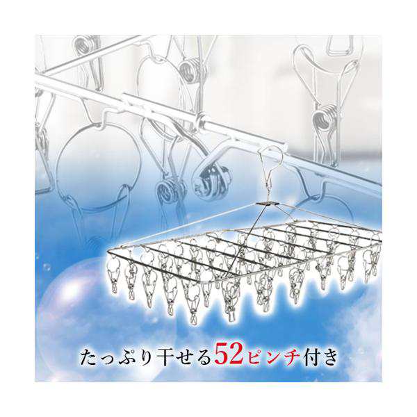 期間限定お試し価格】 ピンチハンガー ステンレス おしゃれ ハンガー 52ピンチ シンプル 洗濯ばさみ 洗濯バサミ 折りたたみ 物干し フック 収納  C1,780円 www.qws.com.br