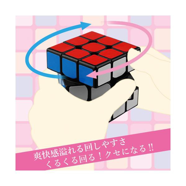 ルービック パズルキューブ 3×3 パズルゲーム 競技用 立体 競技 ゲーム パズル 送料無料の通販はau PAY マーケット -  ☆お客様の一番でありたい☆ベストワン